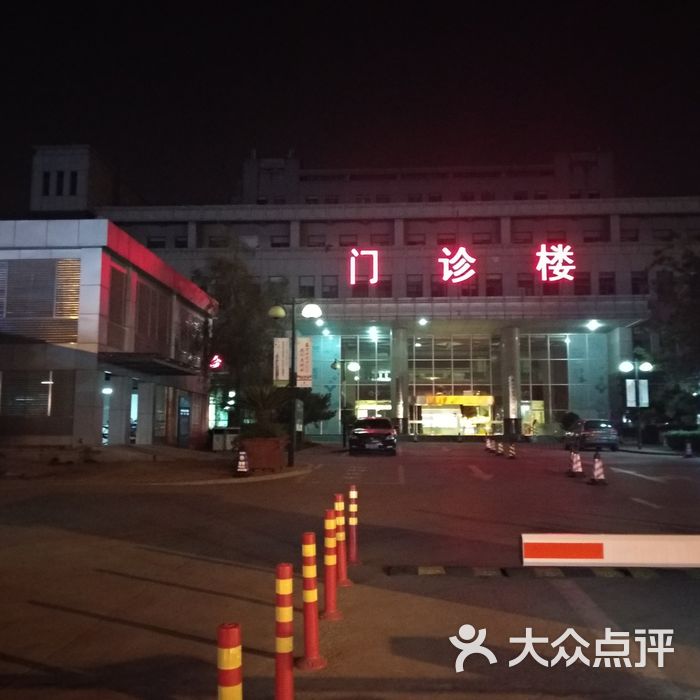 历下区人民医院图片-北京医院-大众点评网