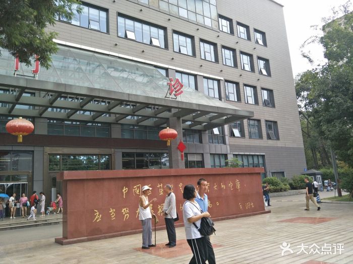 成都中医药大学附属医院(四川省中医院)门面图片 第18张