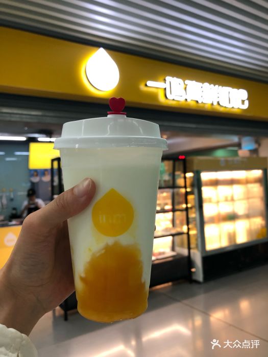 一鸣真鲜奶吧(桐泾公园地铁站店)杨枝甘露酸奶图片 - 第13张