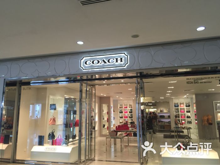 coach outlet(suria sabah shopping mall)