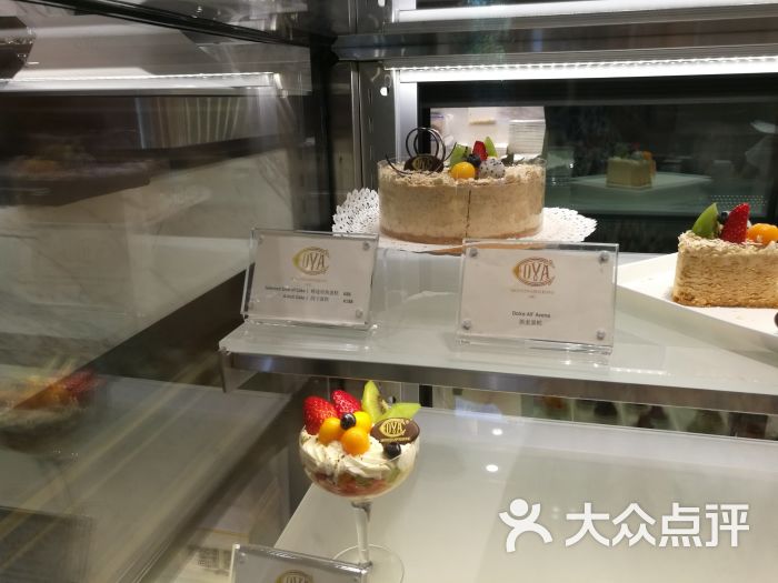 cova(丽柏广场店)燕麦蛋糕图片 - 第15张