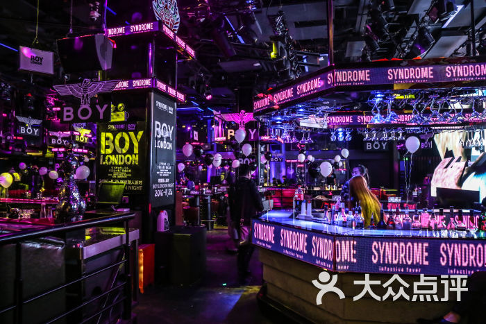 星德罗酒吧syndrome图片 - 第1张