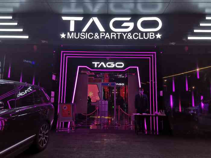 tago party ktv(会展店)-"进到这个包厢刚好是他们说的什么夏日流光派