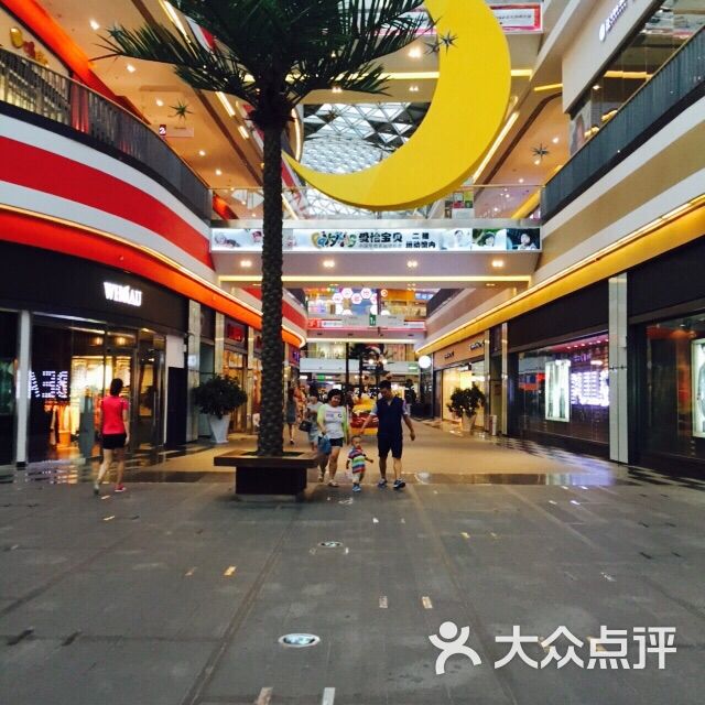 星摩尔购物中心-星摩尔购物中心图片-沈阳购物-大众