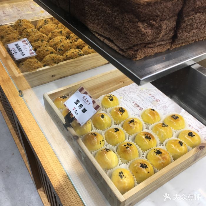 吴酥生糕点-图片-长沙美食-大众点评网