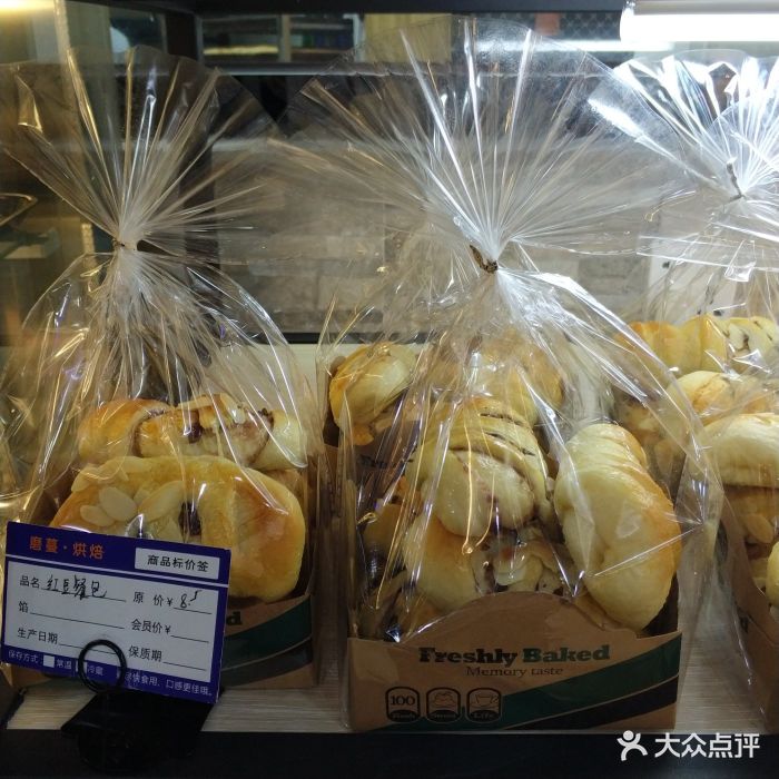 磨蔓烘焙(活力康城店)