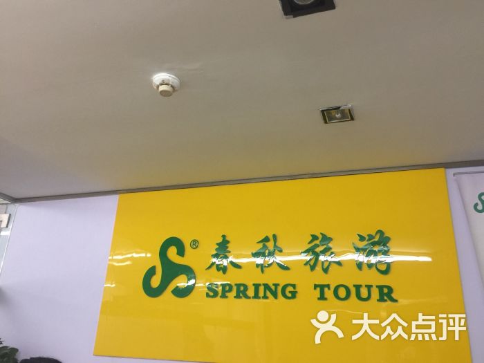 九游体育- 九游体育官方网站- 九游娱乐APP下载- 助力世界杯柳山湖旅游风景区