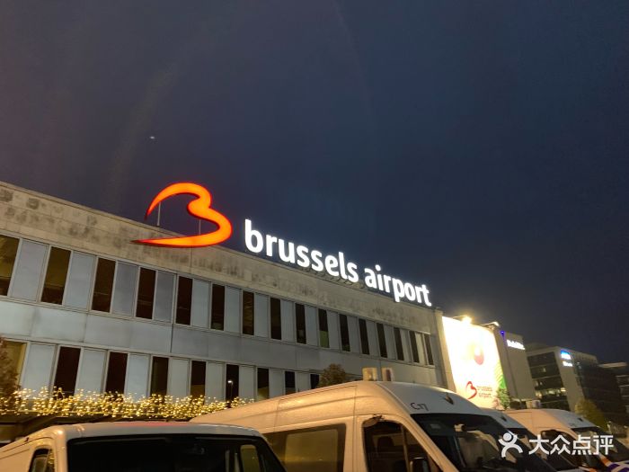 布鲁塞尔机场图片 - 第2张