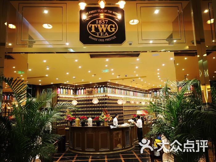 twg tea(港汇店)图片 第6张