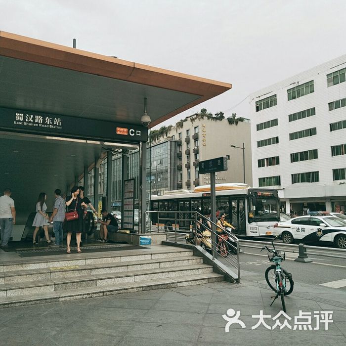 蜀汉路东地铁站