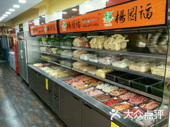 杨国福麻辣烫(新区店)图片 - 第73张