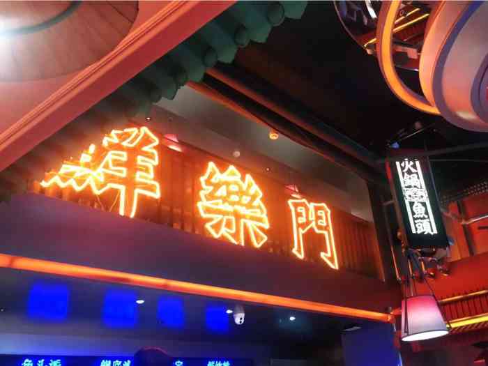 鲜乐门·鱼头火锅派(汉街迷你店)-"说实话,鲜乐门是中的霸王餐里面