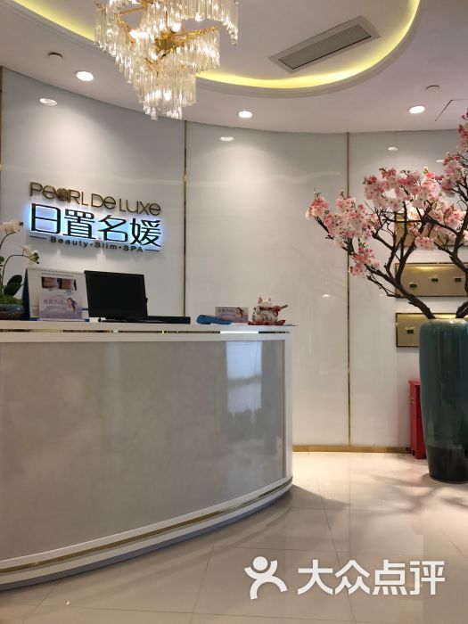 日置名媛美容瘦身(环贸iapm店)图片 - 第2张