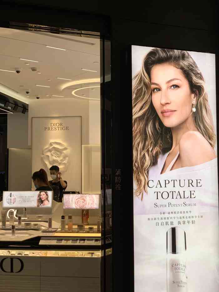 dior(湖滨银泰店)-"湖滨银泰的dior专柜位于c1区的一