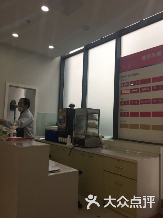 美年大健康体检(天山体检中心)-图片-上海医疗