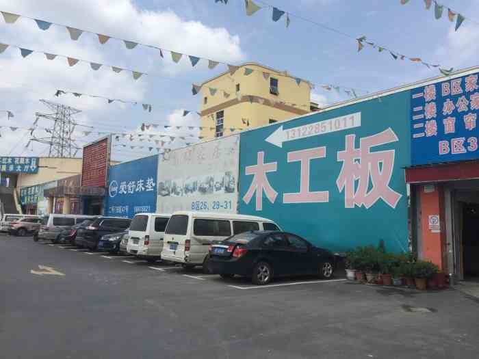 北蔡家具广场(高科西路店)-"这个家具城就完全是骗子,谁来谁上当.