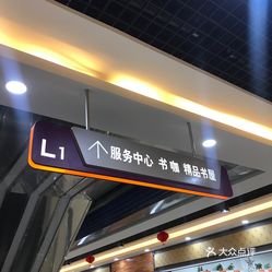 北京图书批发交易市场