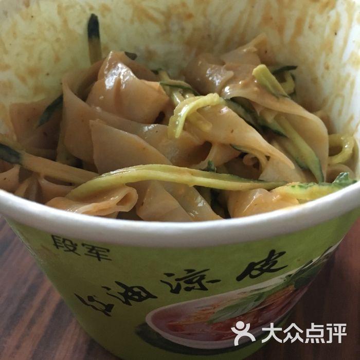 段军红油凉皮红油凉皮图片 - 第1张