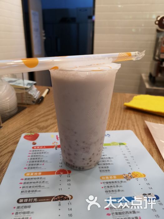 coco都可(外高桥欧尚店)香芋牛奶西米露图片 第1张