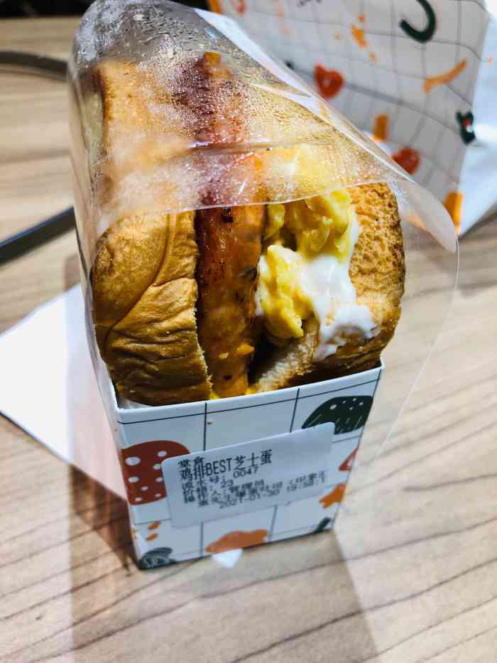 蛋先生·爆蛋吐司(印象汇店)-"一直都想吃,可算趁着吃
