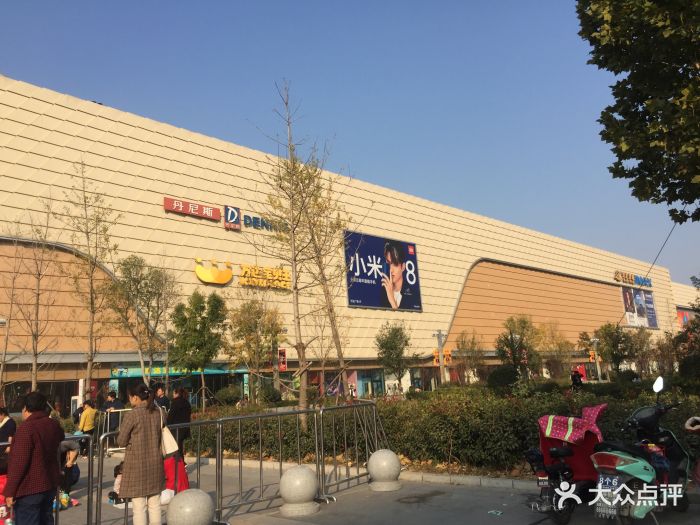 万达广场(惠济店)图片