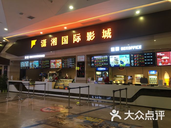 潇湘国际影城(东塘店)图片 第42张