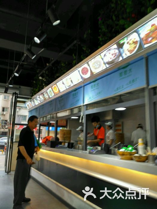取餐区