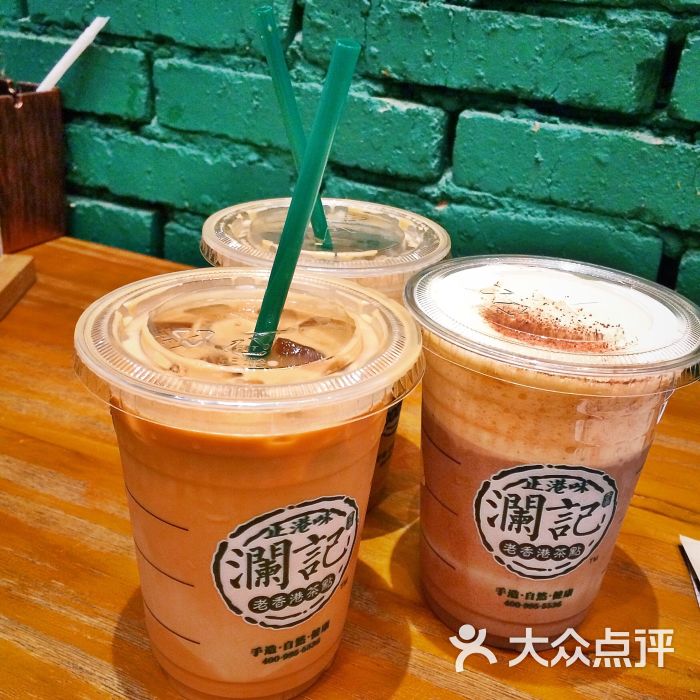 澜记老香港茶点(钟鼓岭店)丝袜奶茶图片 - 第4张