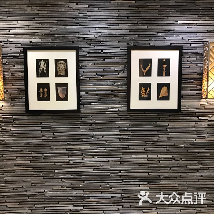 泉道会馆