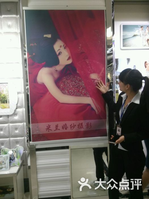 米兰国际婚纱摄影-图片-攸县-大众点评网