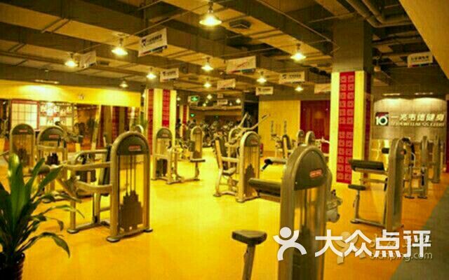 新站台健身俱乐部-图片-郑州运动健身