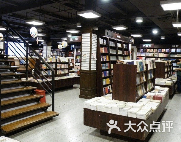古籍书店(福州路店-图片-上海购物-大众点评网
