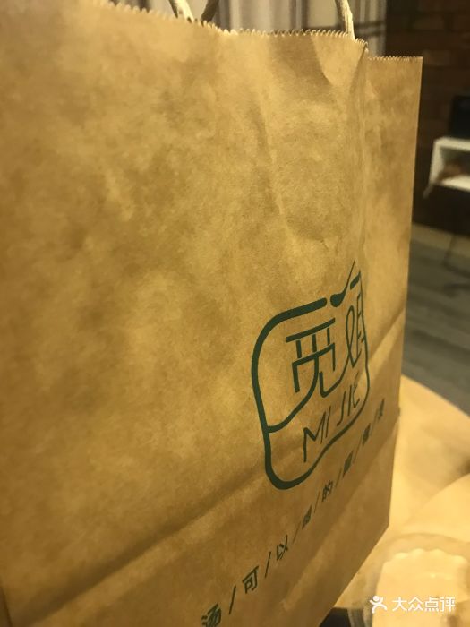 觅姐汤可以喝的麻辣烫(临汾路店)图片 - 第6张