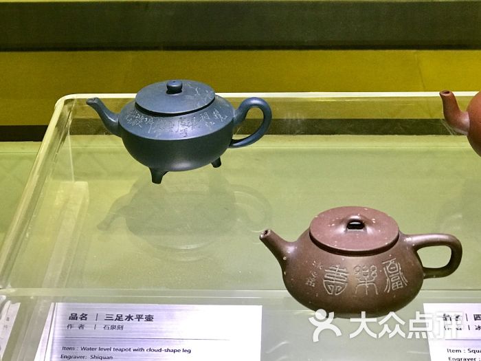 宜兴陶瓷博物馆图片 - 第105张