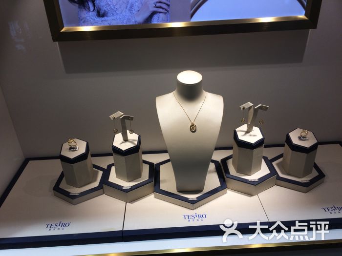 通灵珠宝(嘉里中心店)图片 第1张