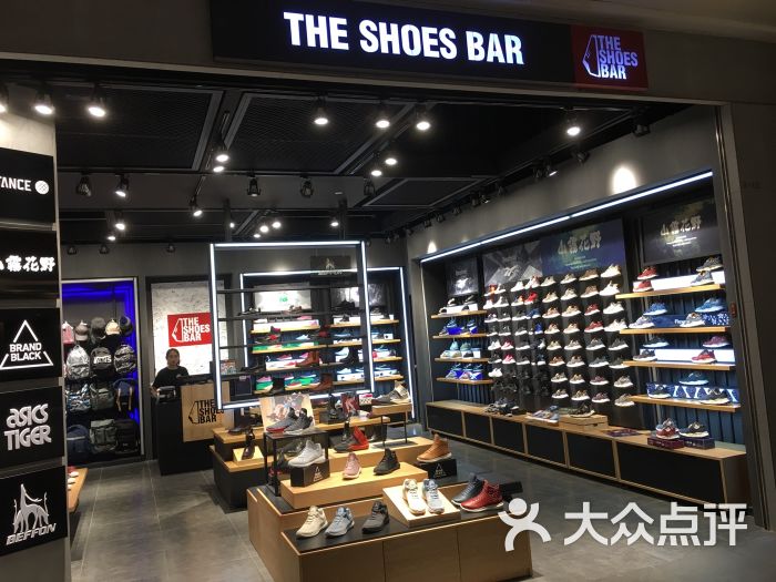 the shoes bar图片 - 第1张