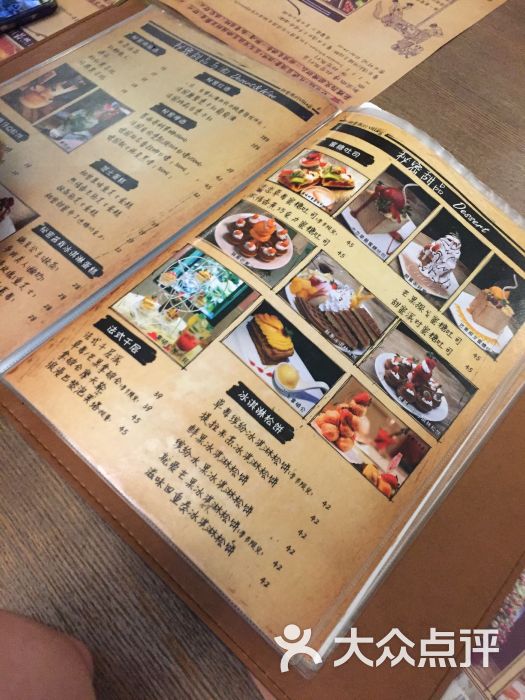 秘密旅行villa(中山三店)菜单图片 - 第10张
