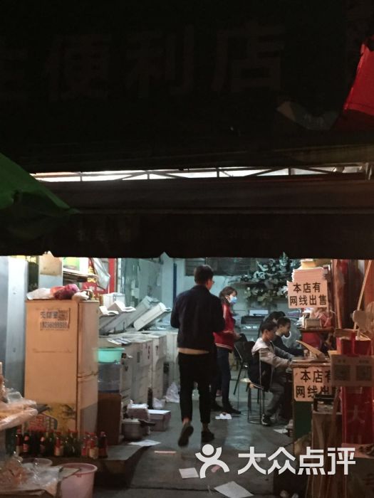 四川大学望江校区东三食堂(打印店)-图片-成都