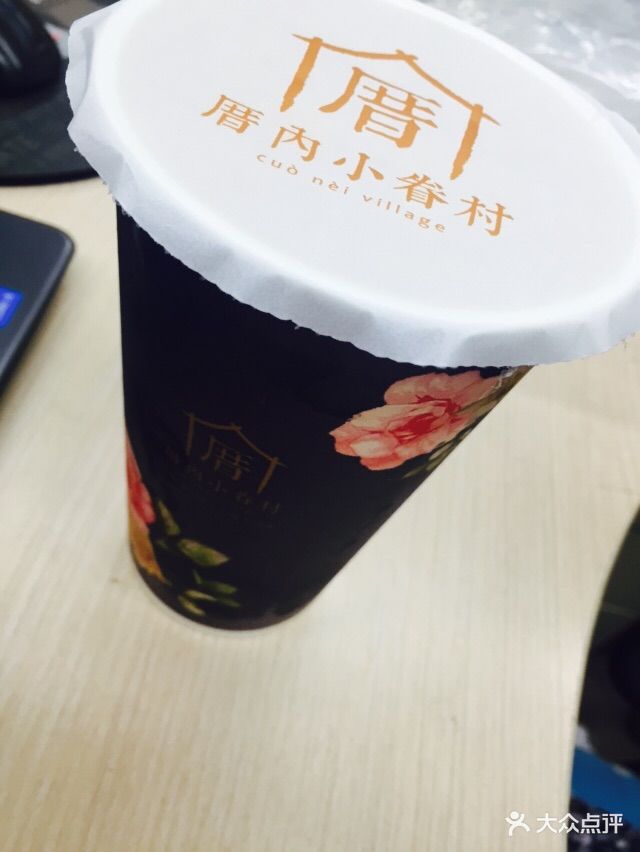 小眷村奶茶