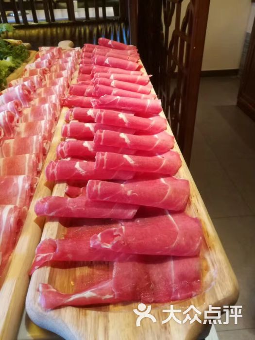 一米羊肉