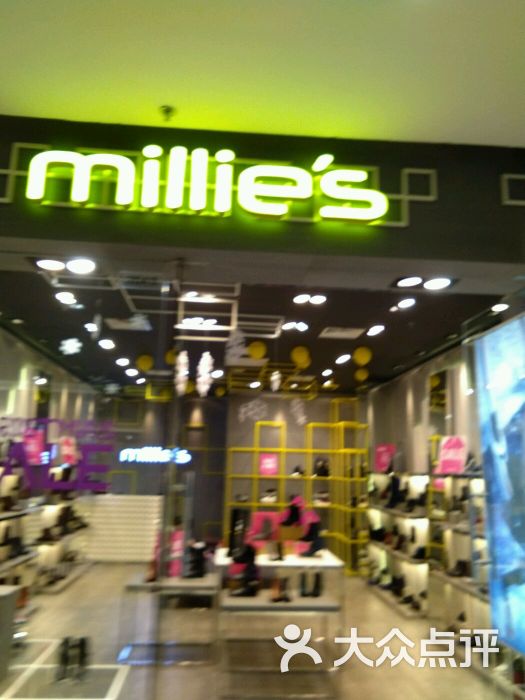 millies(龙之梦购物中心店)图片 - 第8张