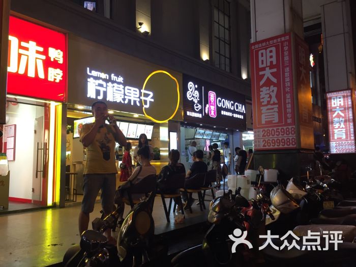 四云奶盖贡茶(柳州店)-天下-华桥美食-大众点评图片美食香酥牛肉饼图片