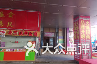 天津婚纱摄影店排名_天津和平区小学排名