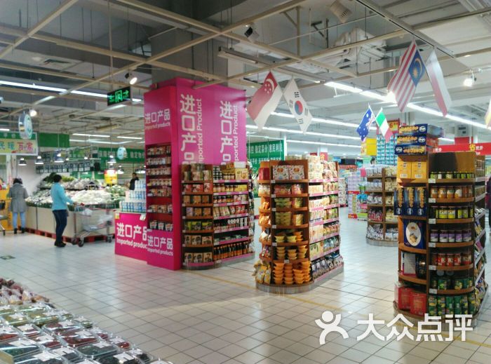 家乐福连锁超市(红城湖店)-图片-海口购物-大众点评网