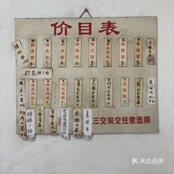 苏州胥口人口_苏州胥口照片