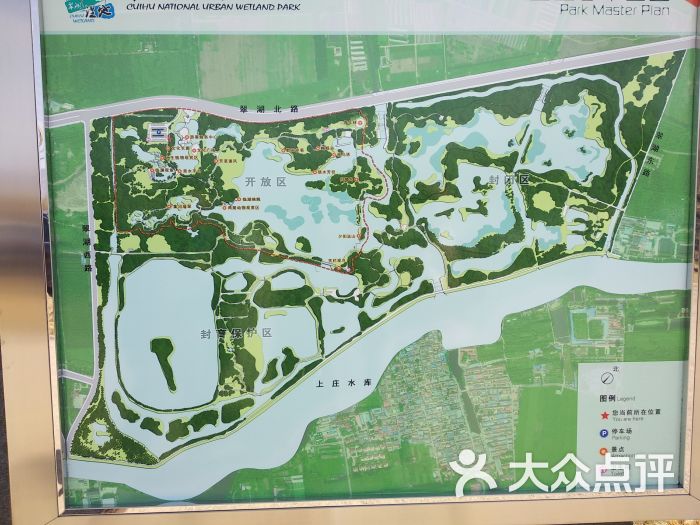 翠湖湿地公园-图片-北京周边游-大众点评网