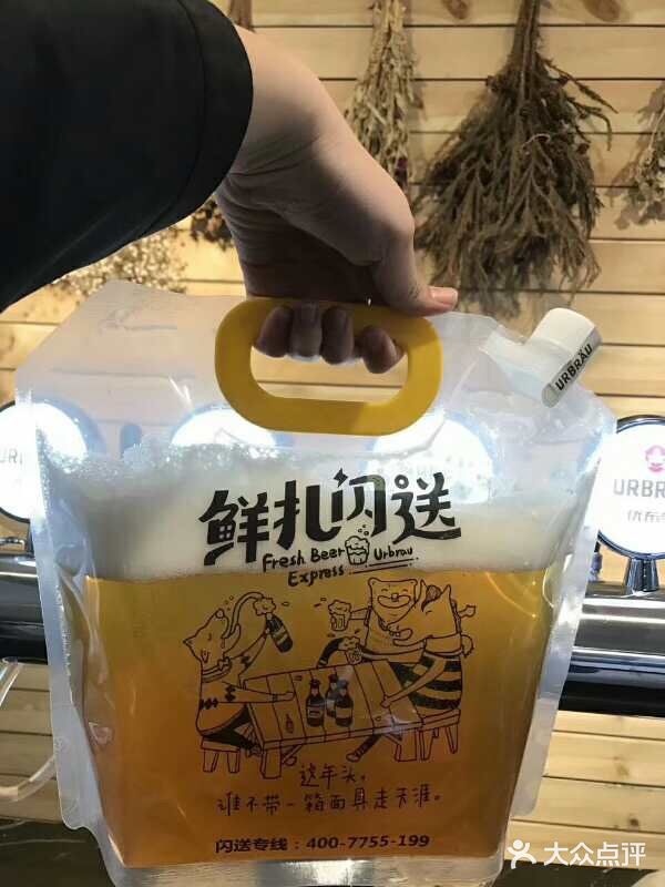 优布劳精酿原浆鲜啤袋装5斤图片