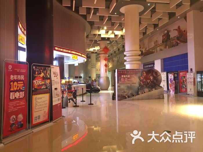 金华时代国际影城(金华店)-图片-金华电影