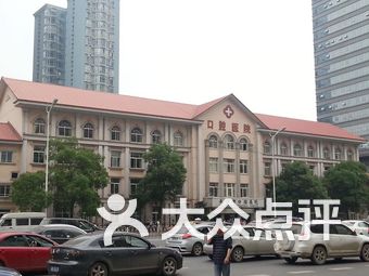 长沙口腔医院排名_长沙湘雅医院图片(2)