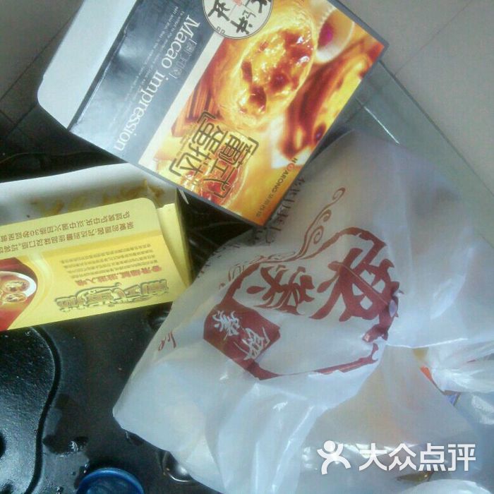 华荣西饼屋图片-北京面包/饮品-大众点评网